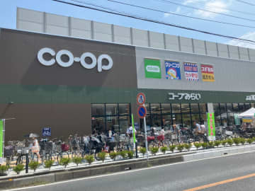 コープみらいが「コープ川口西店」を開業!　競合対策の「川口西プライス」とは？