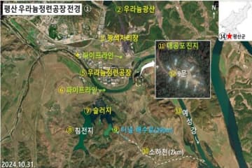 ウラン精鉱の廃水増加、「奇病」も発生…衛星が暴く北朝鮮の核開発