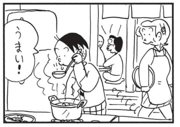 朝イチ更新！4コマ漫画『かりあげクン』こっそり味見したのが見つかったけど…？
