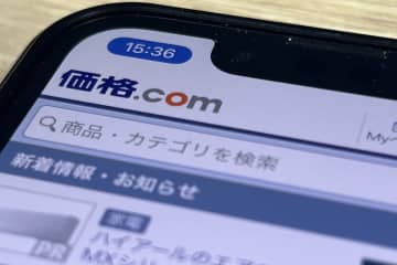 「カカクコム」比較検討から予約・決済に事業領域を拡大　サービスそのものの提供も