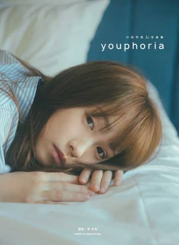 川栄李奈の魅力満載♡写真集『youphoria』カバー＆イベント情報解禁