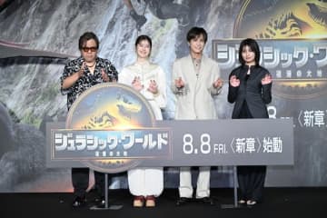 松本若菜「『ジュラシック』シリーズと聞いて“私？”と耳を疑いました」豪華吹替キャスト集結イベントレポート