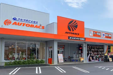 オートバックスが中古カー用品の買取開始　全国約600店舗で受付