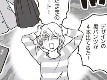 身に覚えがありすぎて震える…「お金を貯められない人」の典型的パターン【お金ビギナーの貯蓄マンガ】
