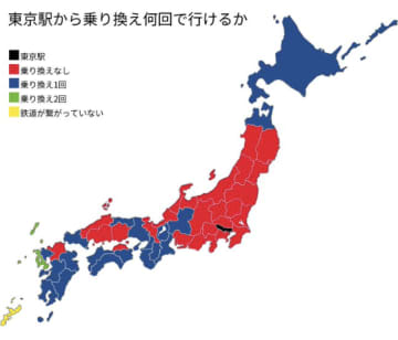 衝撃の結果ーー東京から乗り換え何回でいけるか調査　長崎県だけ"まさかの○回"と驚きの結果に