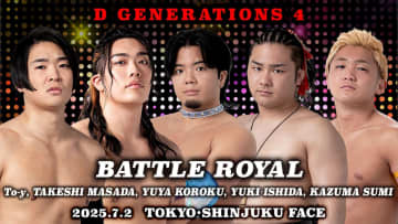 【DDT】若手育成と交流の一夜、D GENERATIONS第4弾開催＜７・２新宿FACE＞
