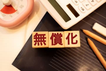 「高校無償化」の所得制限が撤廃されると聞きました。「年収1000万円」の我が家も“本当に”対象になりますか？