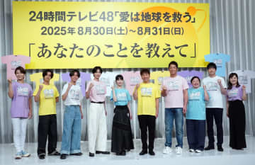 氷川きよし、23年ぶり『24時間テレビ』出演へ　チャリティーパートナー就任「一生懸命やらせていただきたい」