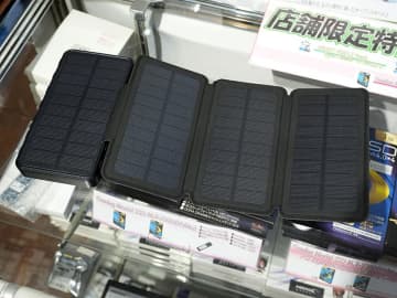 折りたたみ式ソーラーパネル一体型のモバイルバッテリーが磁気研究所から