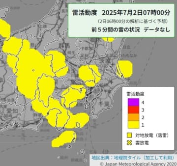 【速報】埼玉で大雨による浸水、落雷や竜巻などの激しい突風、降ひょうに注意　24時間で100ミリの雨も