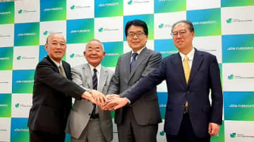 JOINとふるさと回帰センター統合　地方創生・移住促進を1本化