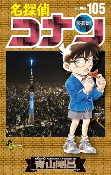 【名探偵コナン】「怪盗キッド」と「コナン」になったリカちゃん人形が素敵すぎる！「トランプ銃」やカチューシャで見事に再現