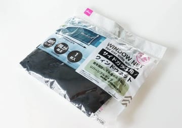 まさかのダイソーで売ってたよ～！「専門店泣かせすぎる…」「早く知りたかった！」車グッズ
