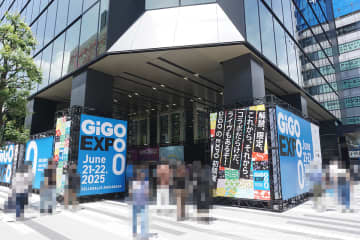 GiGOグループ初の大型イベント「GiGO EXPO ZERO」開催、「小林さんちのメイドラゴン」コラボの電気街まつり開始、邪神ちゃん13周年記念ポップストアなど～ 最近の秋葉原 イベント/ポップストア編～