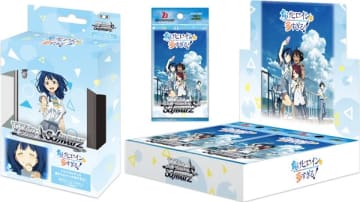 アニメ『負けヒロインが多すぎる！』ヴァイスシュヴァルツのトライアルデッキ＆ブースターパックが発売中