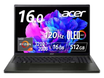 【本日みつけたお買い得品】3,200×2,000ドットのRyzenノートが約1万6千円オフ