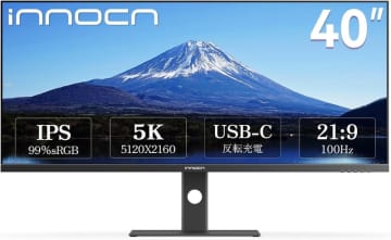 INNOCN、5,120×2,160ドット対応の40型ウルトラワイドモニター