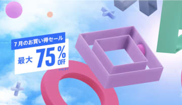 PS5/PS4用DLソフトが最大75%オフ！ PS Store「7月のお買い得セール」開催