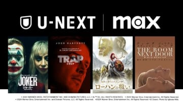 「ジョーカー：フォリ・ア・ドゥ」など公開1年以内の話題作がU-NEXTで国内最速見放題