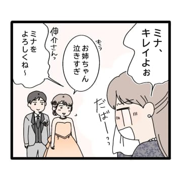 ［５］「帰る実家もないならビシビシやっちゃえば」義母を囲んで嫁を肴に盛り上がる。嫁いびり義母｜ママ広場マンガ