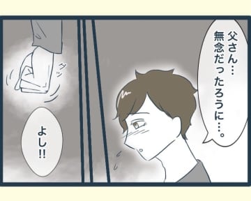 【漫画】夫から義母を「うちで引き取りたい」という相談が…【イジワルな長男の嫁 Vol.43】