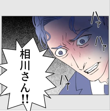 【漫画】夫が暴走！不倫女を…その後自分のことも【傷つけたいモラハラ夫 Vol.128】