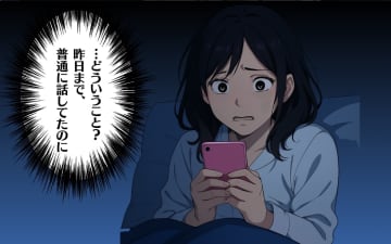 【漫画】送金後、彼の痕跡がすべて消えた…いつから詐欺だった？【あなたの知らない衝撃体験Vol.49】