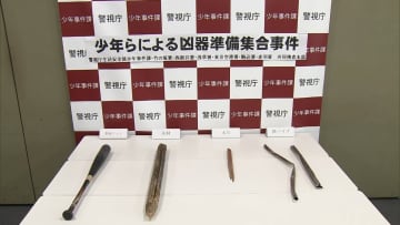 鉄パイプや金属バットを持って公園へ…高校生や無職の少年3人を凶器準備集合の疑いで逮捕　別グループに危害加える目的で集まったか　東京・足立区