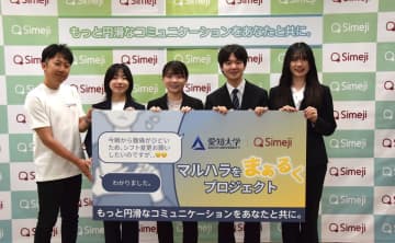 「意外と大人は話せる」学生がそう気づくことが、産学連携の一番の効果