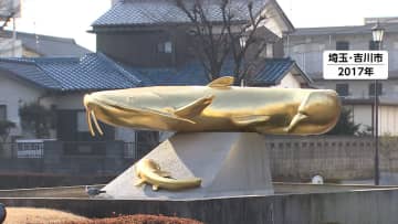 7月2日は「なまずの日」誕生した埼玉・吉川市ではモニュメントや「なまずの丘」、「こいのぼり」ならぬ「なまずのぼり」が展示