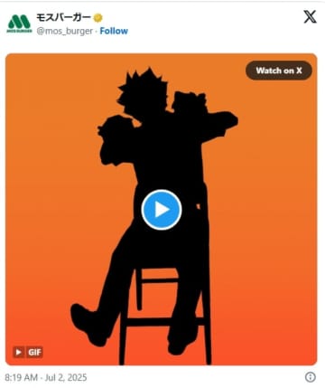 「モスバーガー」×『ハイキュー!!』がコラボ？　予告映像に「このシルエットは確定」「福袋ある？」とファンざわつく