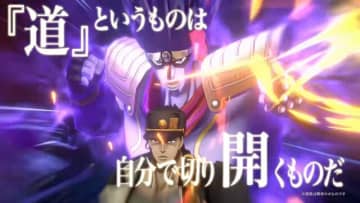 新作アプリ『ジョジョの奇妙な冒険 オラオラオーバードライブ』今秋配信ッ！歴代キャラを自由に編成して戦うシミュレーションRPG