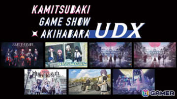 KAMITSUBAKI STUDIOが手がけるゲームタイトルにフォーカスした無料POP UPイベントが7月19日・20日に秋葉原で開催！試遊や神椿TCGの公式大会も