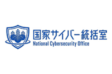 内閣府、「国家サイバー統括室(NCO)」発足