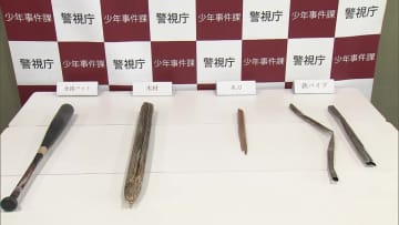 鉄パイプ・金属バット・木刀など押収…“不良少年グループ”を凶器準備集合の疑いで逮捕　別グループに危害加えようとしたか　東京・足立区