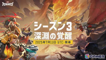 「マーベル・ライバルズ」のシーズン3「深淵の覚醒」は7月11日よりスタート！新たなヒーロー「フェニックス」やマップも登場