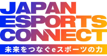 大阪・関西万博「未来をつなぐeスポーツの力 -JAPAN ESPORTS CONNECT-」ステージイベントの出演者が決定！プロゲーマー、ストリーマー22名が集結