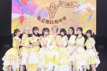 私立恵比寿中学、卒業と出発が交差した幕張2DAYS公演の公式レポ到着「幸せの張り紙を貼り付けて…」