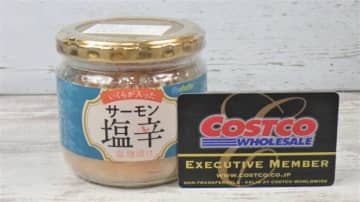 【コストコ】の豪華サーモン塩辛！「合食 サーモン塩辛 塩麹漬け」はご飯のお供に最高なんです！