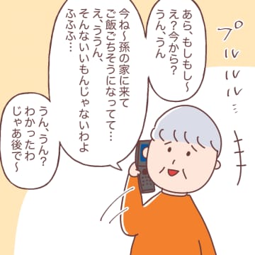［４］「お茶は急須で」作り置きのお茶でも分からない義母。自己中義母にますます負けません｜ママ広場マンガ