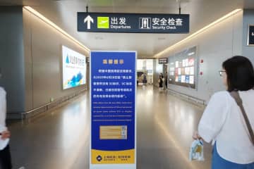 中国で「3C認証」の偽ステッカー出回る、モバイルバッテリー取り締まり強化で―シンガポールメディア