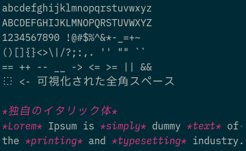 人気の高品質コーディングフォント「PlemolJP」v3.0.0 ～日本語グリフを約1.3万拡充／最新の「IBM Plex Sans JP」を早速採用