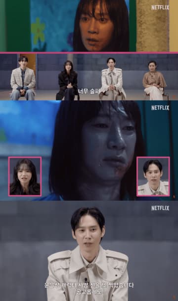 パク・ソンフンが語る『イカゲーム3』『涙の女王』撮影秘話とは 出演者も思わず涙