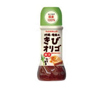 〈これで売れました！〉ウェルネオシュガー「沖縄・奄美のきびオリゴ」 自然風味豊かなブラウンタイプ
