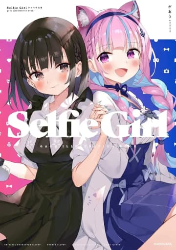 イラストレーターがおうに未成年淫行疑惑　キャラデザ変更、クレジット削除など波紋が広がる