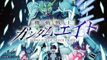 人類に残されたガンダムはあと1機……「機動戦士ガンダムエイト」第1話その1がカドコミにて公開！【最新話】