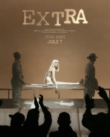 チョン・ソミ、デジタルシングル「EXTRA」コンセプトポスターを公開