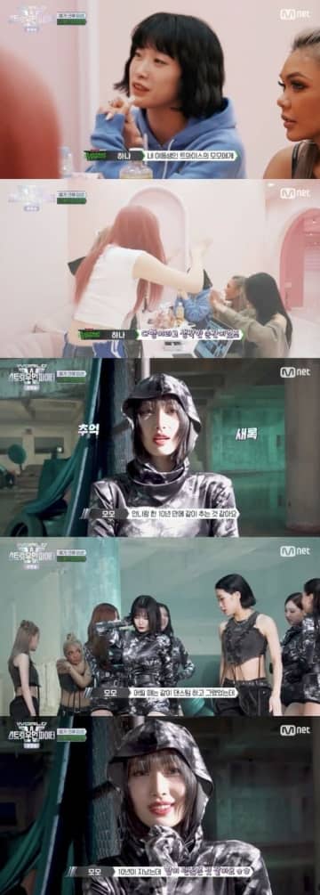TWICE モモ、実姉と約10年ぶりにパフォーマンスを披露「昔のことを思い出した」
