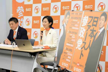 首相周辺も恐れる？急伸する参政党とは何者か　根強い「反ワク、極右」イメージも...減税なども唱えるその実像