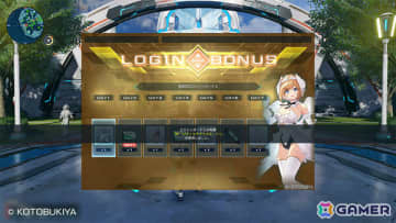 「PSO2 ニュージェネシス」プラモシリーズ「アルカナディア」とのコラボが開催！ルミティア、ヴェルルッタ、ユクモ、ソフィエラになりきれるコスチュームが登場
